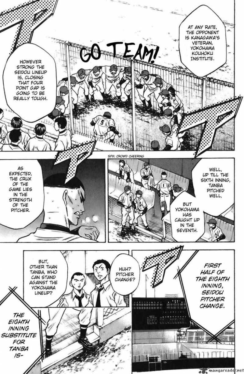 Diamond No Ace 20 5