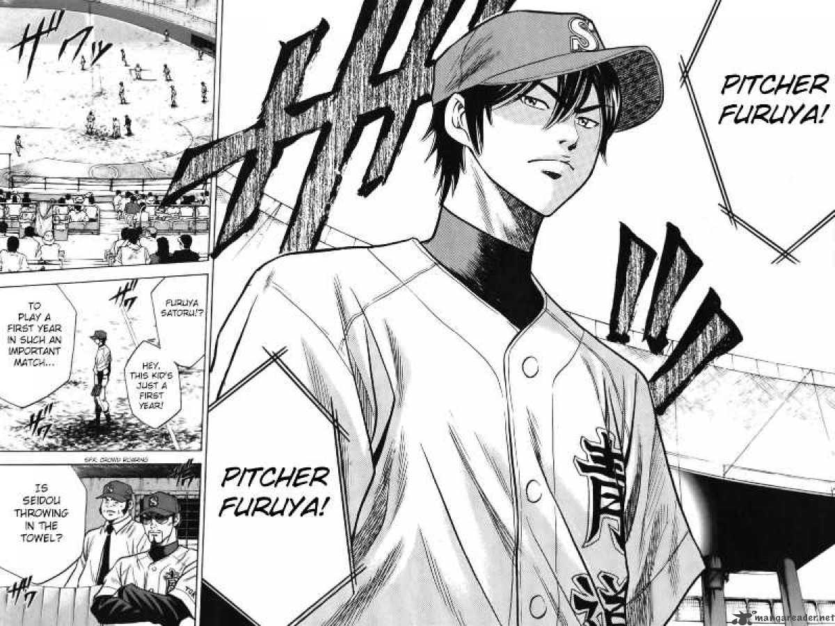 Diamond No Ace 20 6