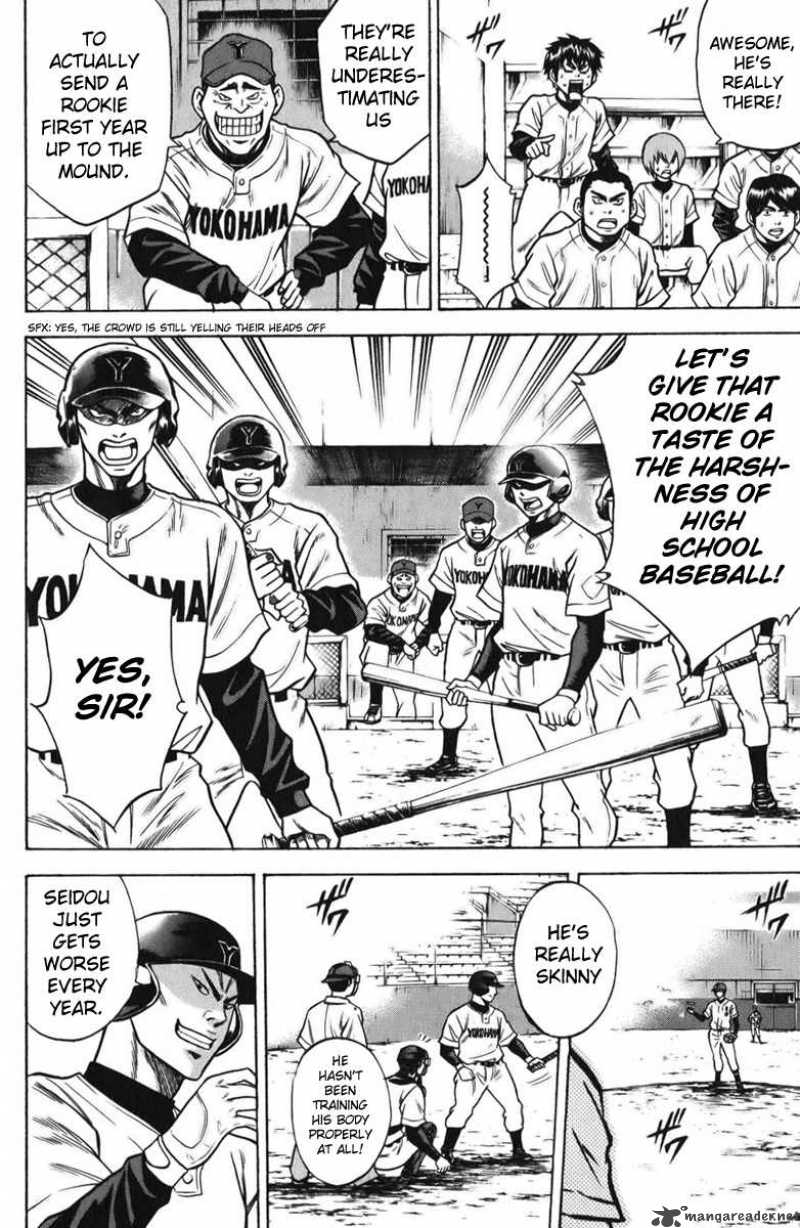 Diamond No Ace 20 7
