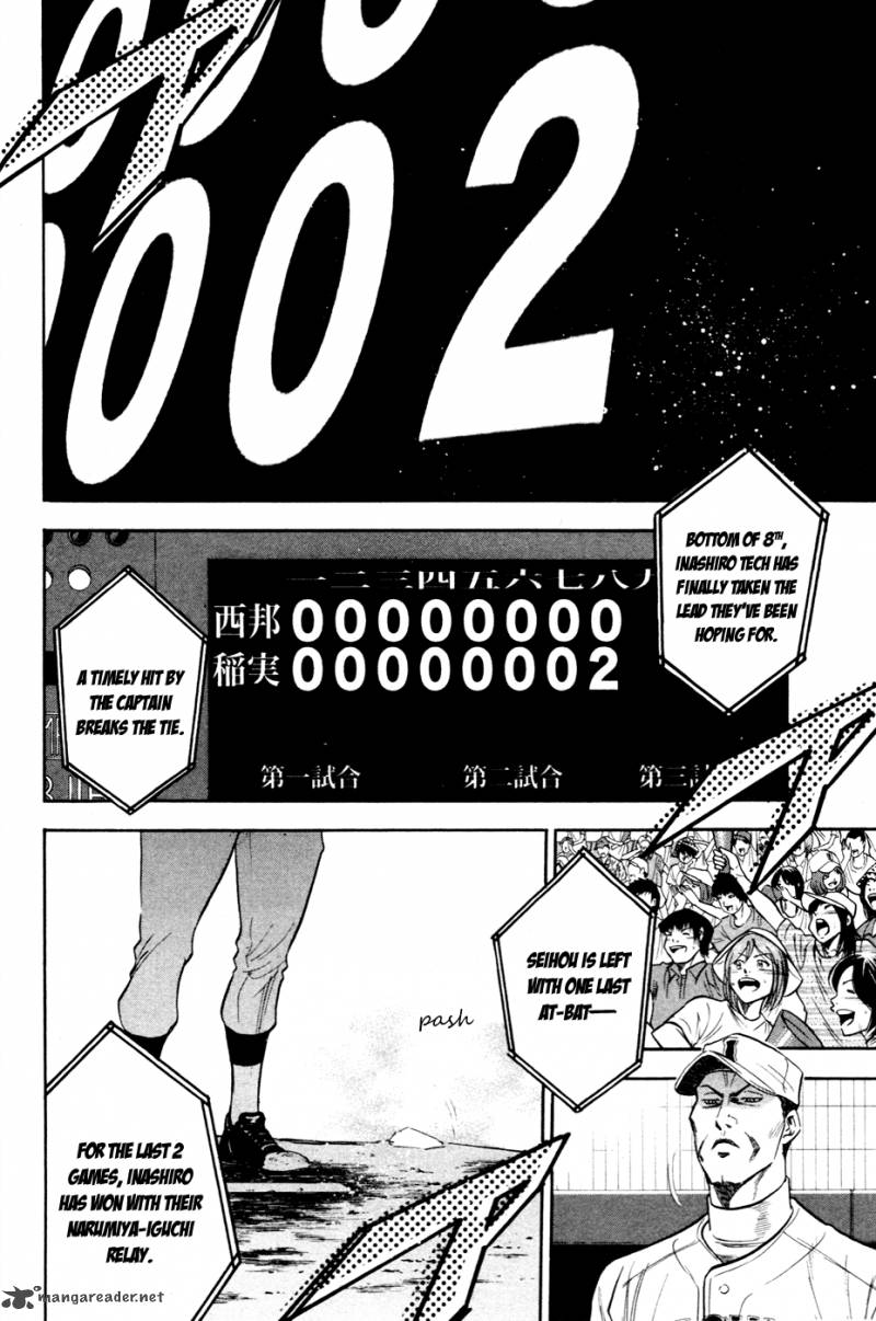 Diamond No Ace 200 11