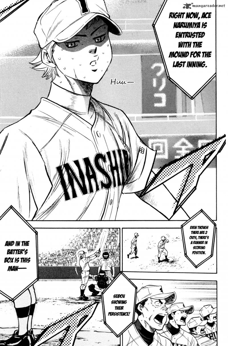 Diamond No Ace 200 12