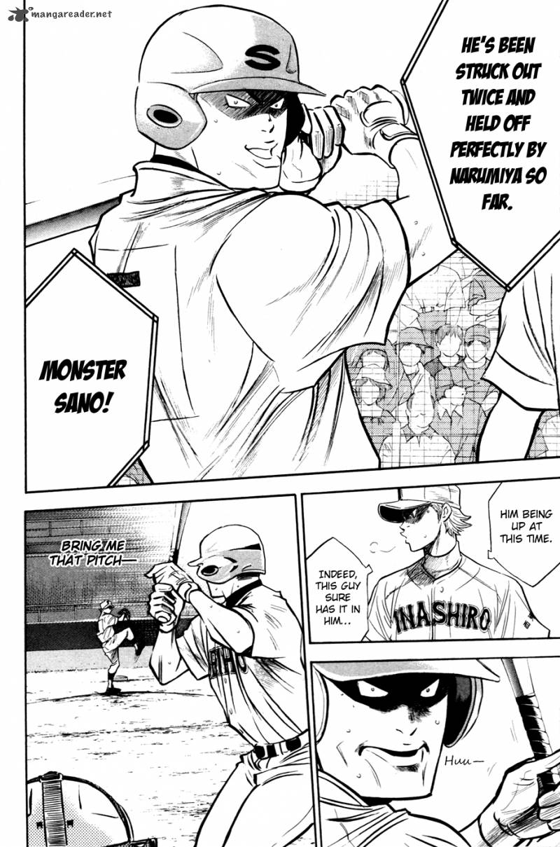 Diamond No Ace 200 13