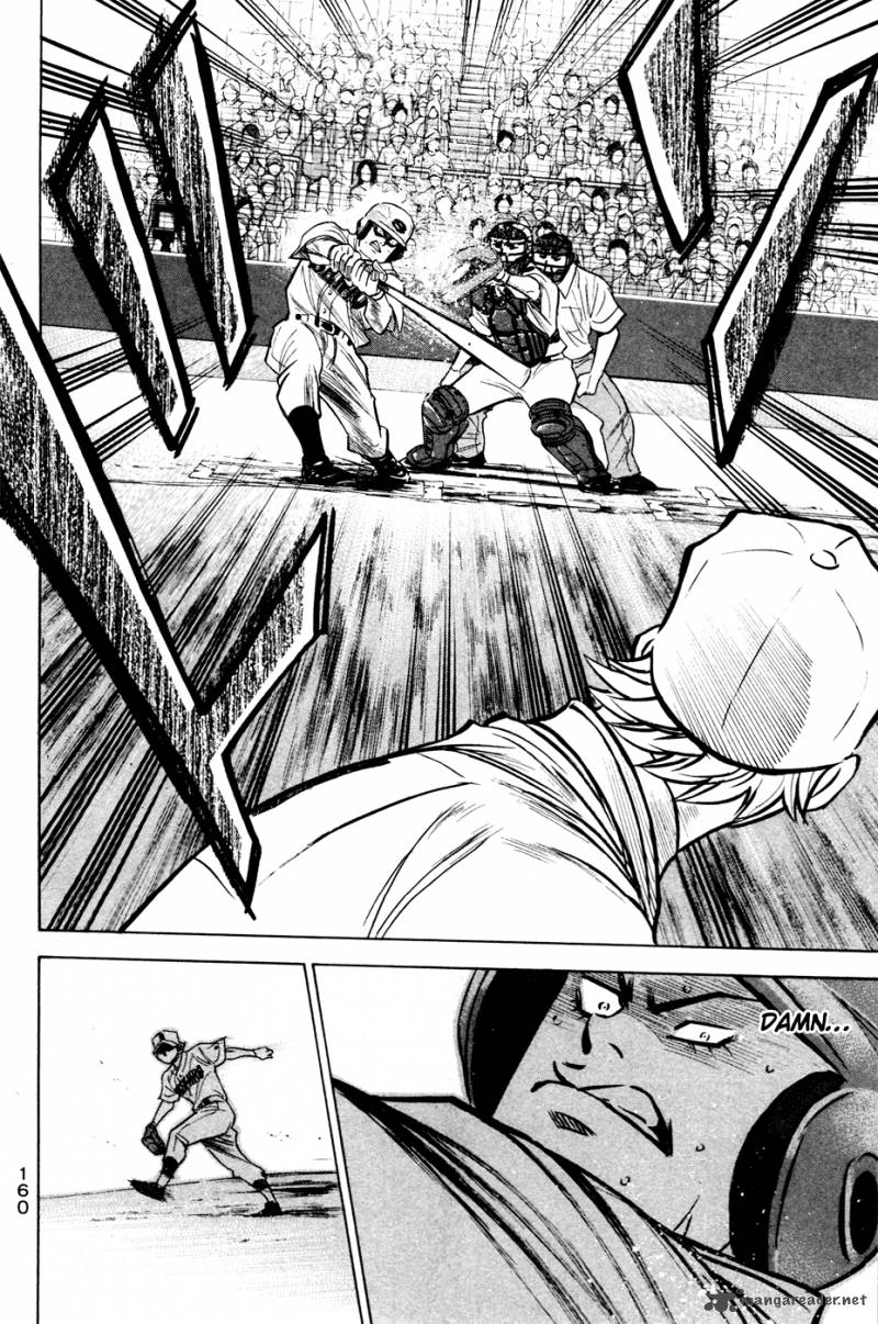 Diamond No Ace 200 15