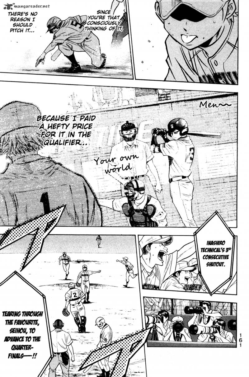 Diamond No Ace 200 16