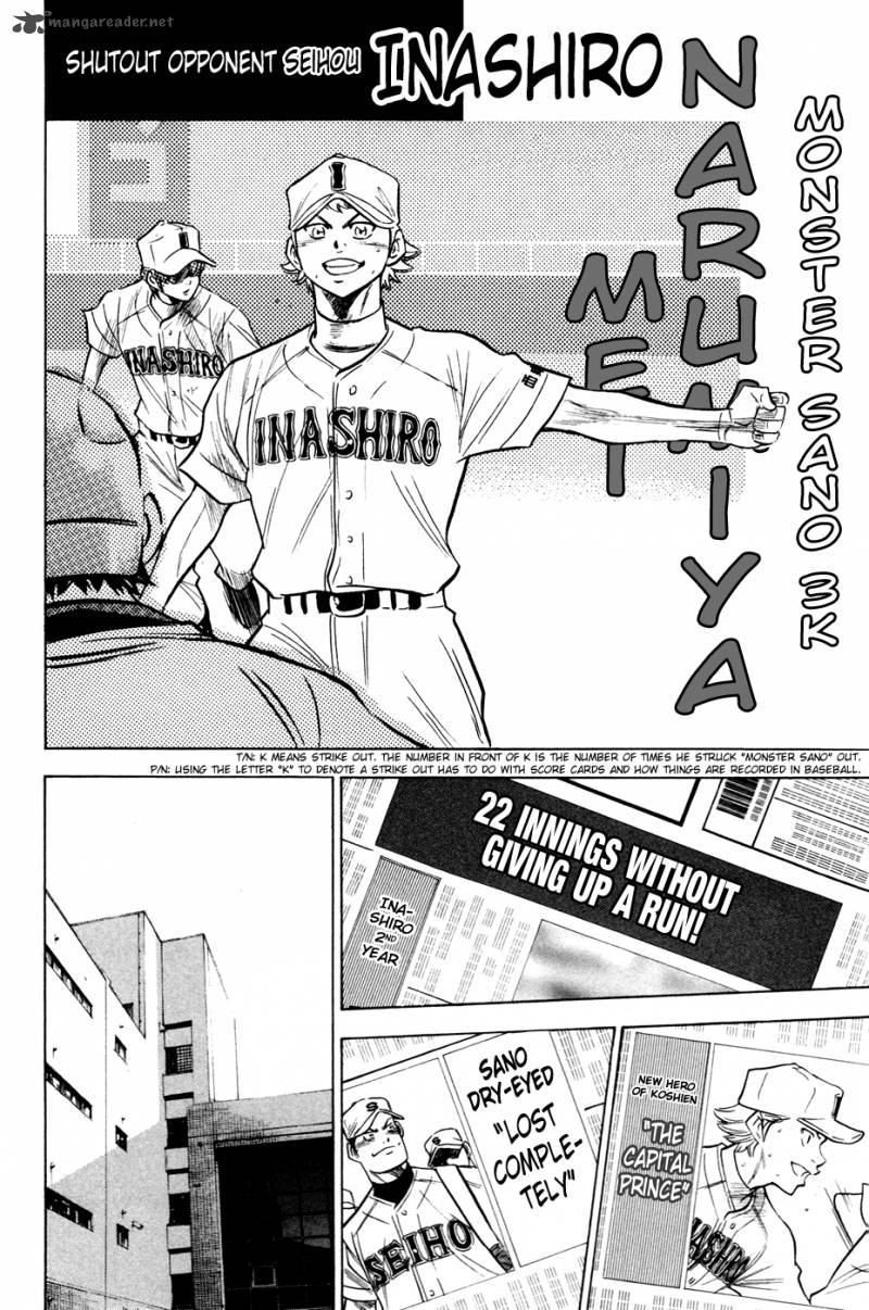 Diamond No Ace 200 17