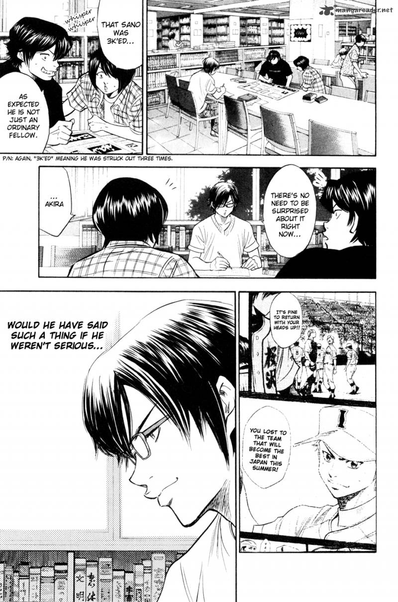Diamond No Ace 200 18