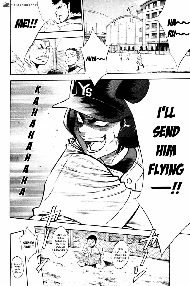 Diamond No Ace 200 19