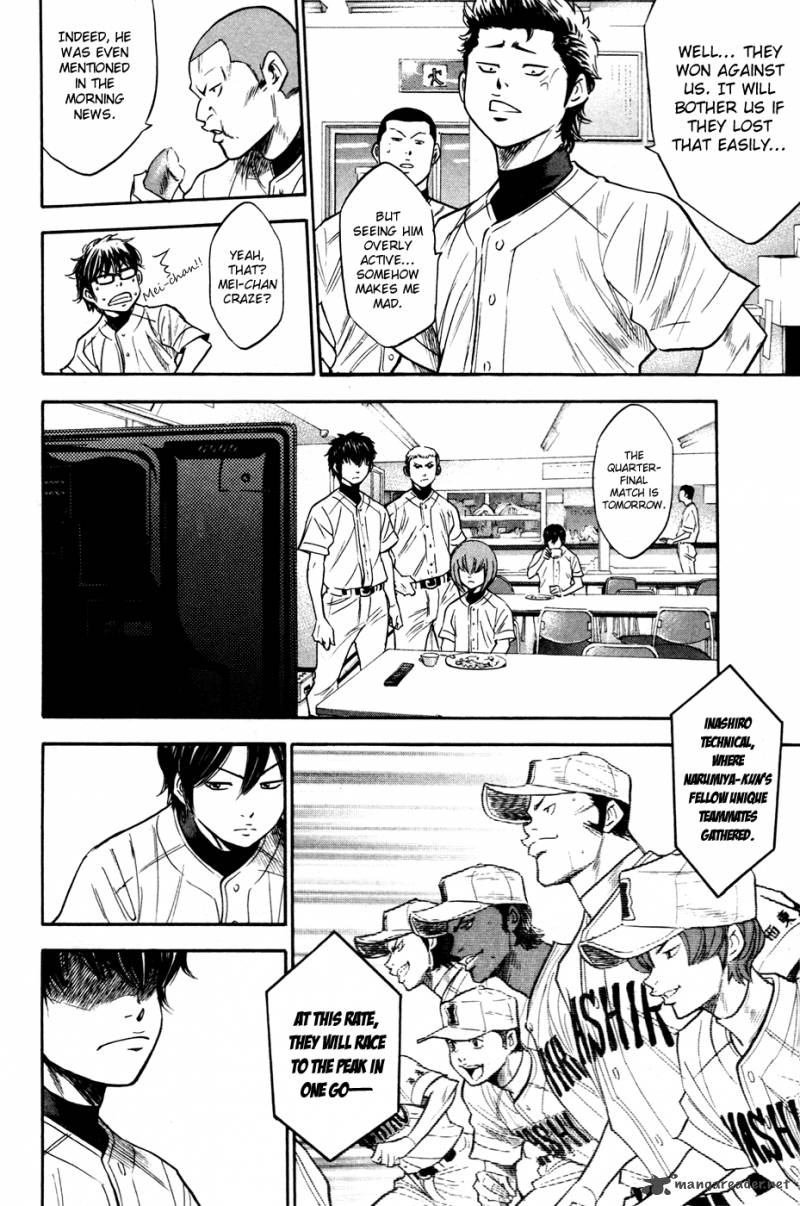 Diamond No Ace 200 21