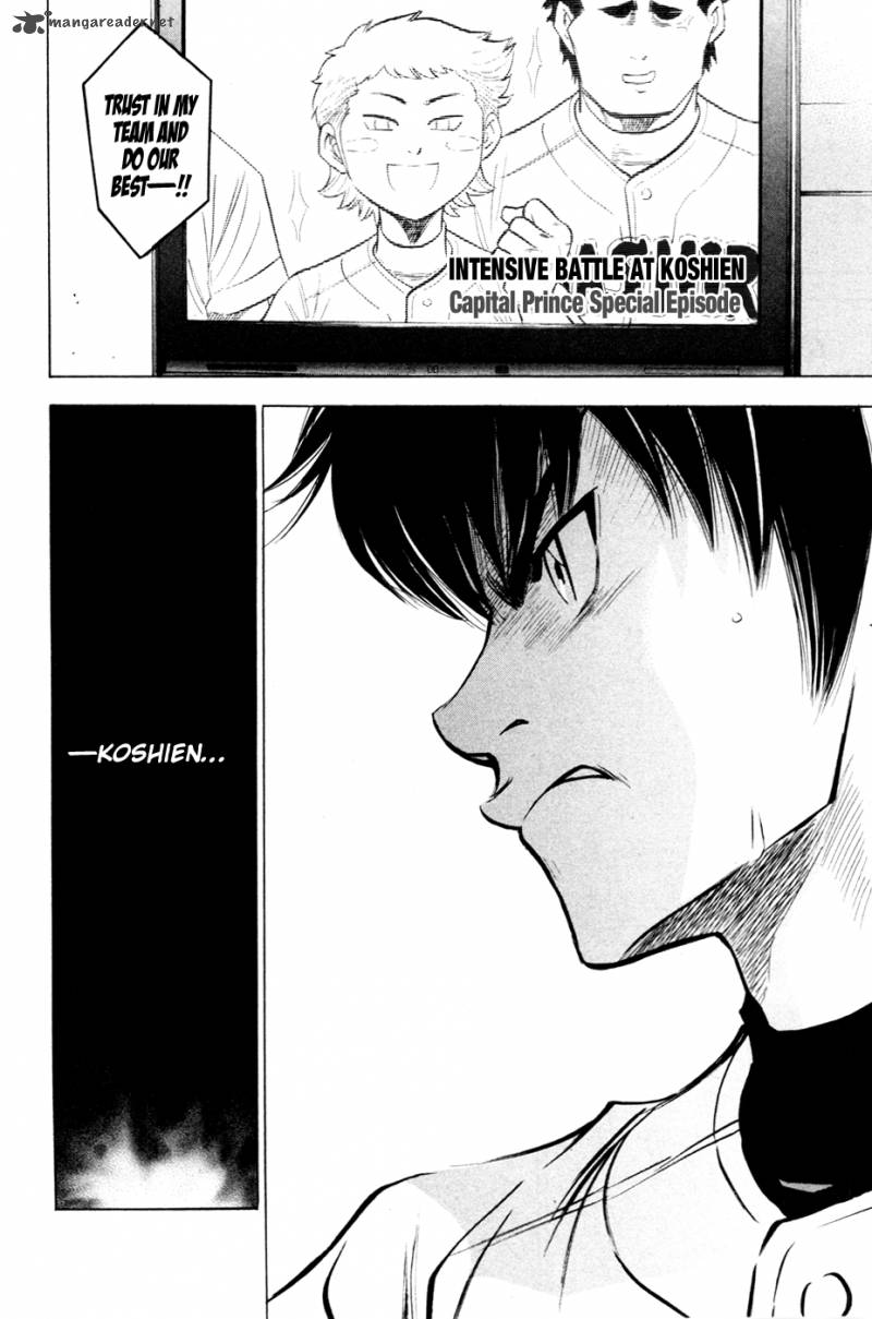 Diamond No Ace 200 23