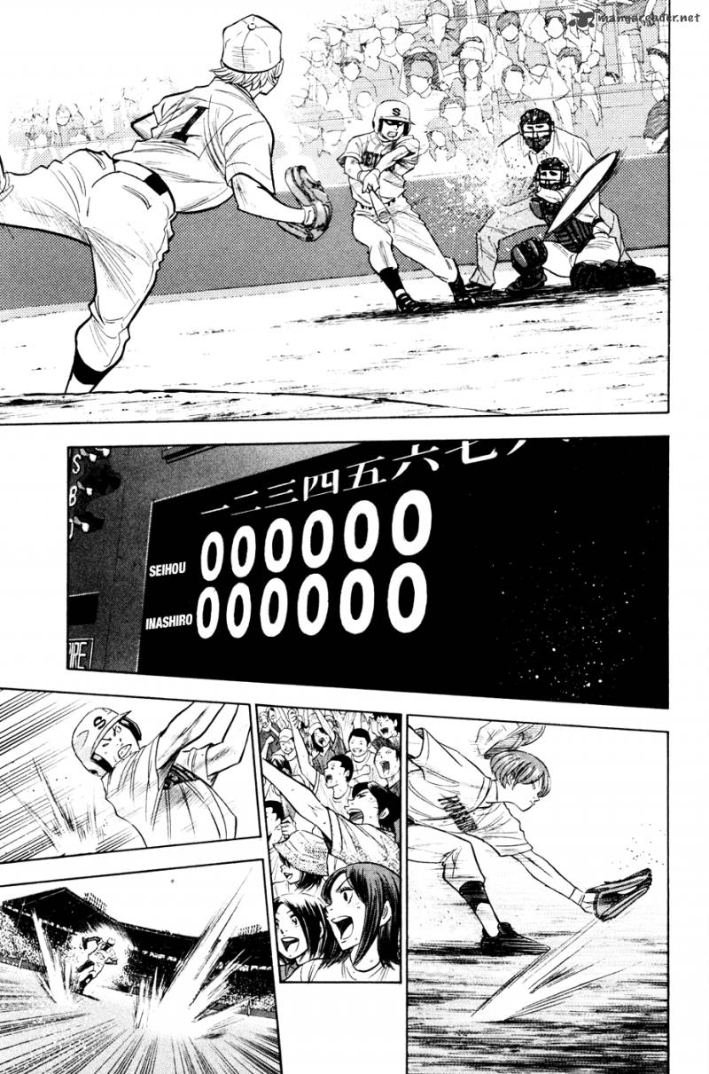 Diamond No Ace 200 4