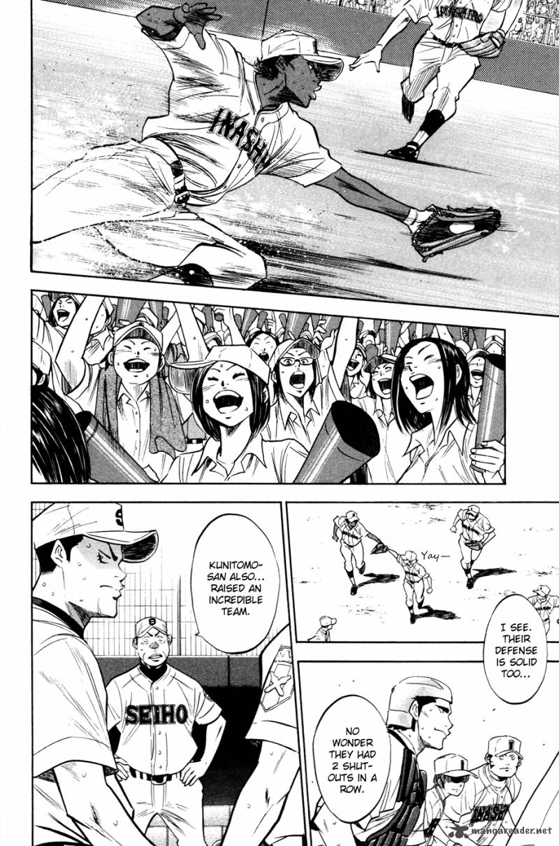 Diamond No Ace 200 5