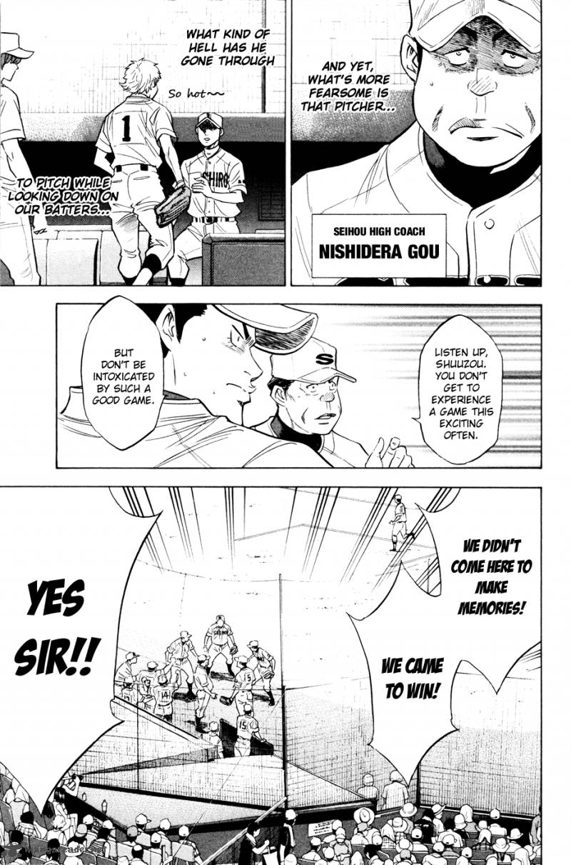 Diamond No Ace 200 6