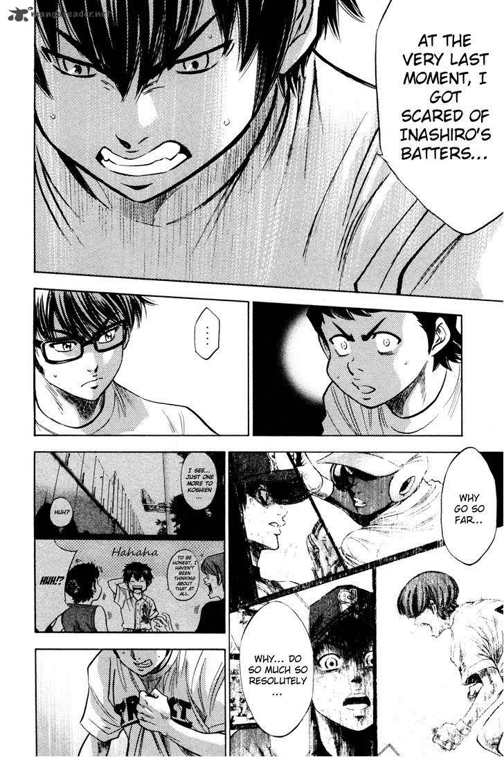 Diamond No Ace 201 14