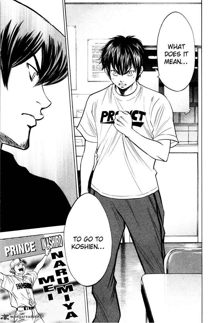 Diamond No Ace 201 15