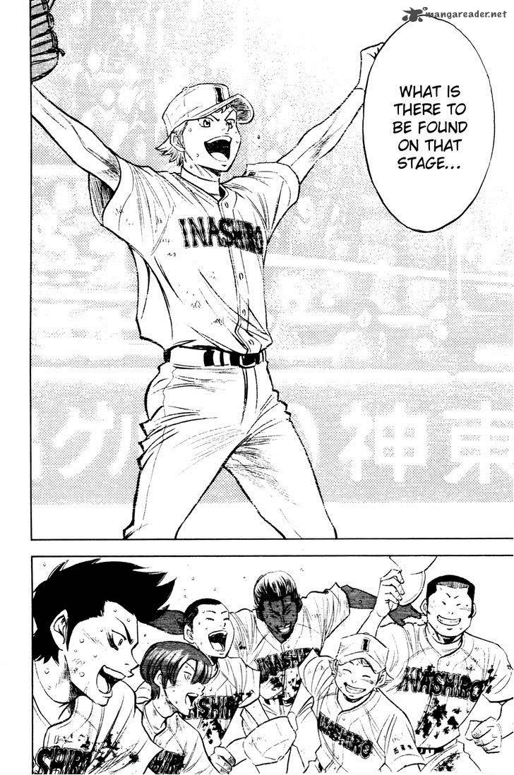 Diamond No Ace 201 16