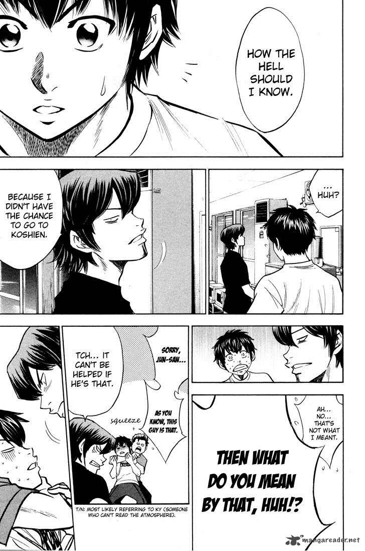 Diamond No Ace 201 17