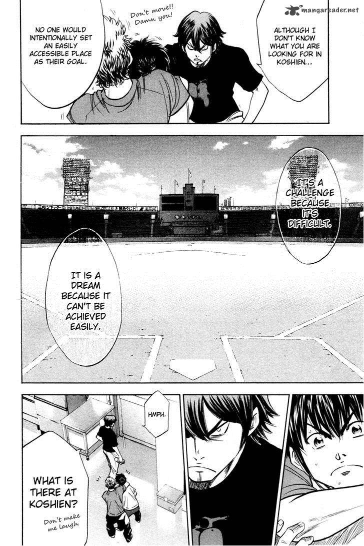 Diamond No Ace 201 18