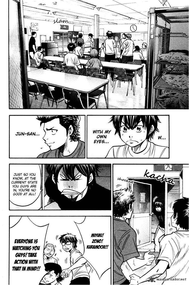 Diamond No Ace 201 20
