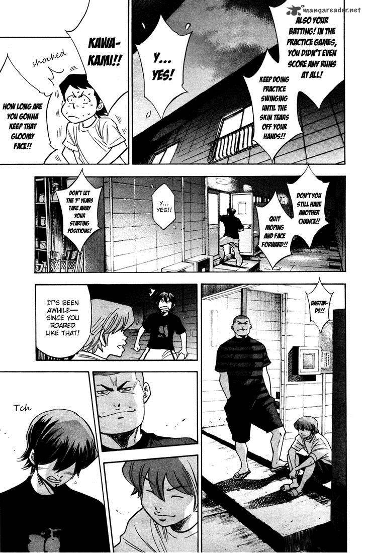 Diamond No Ace 201 21
