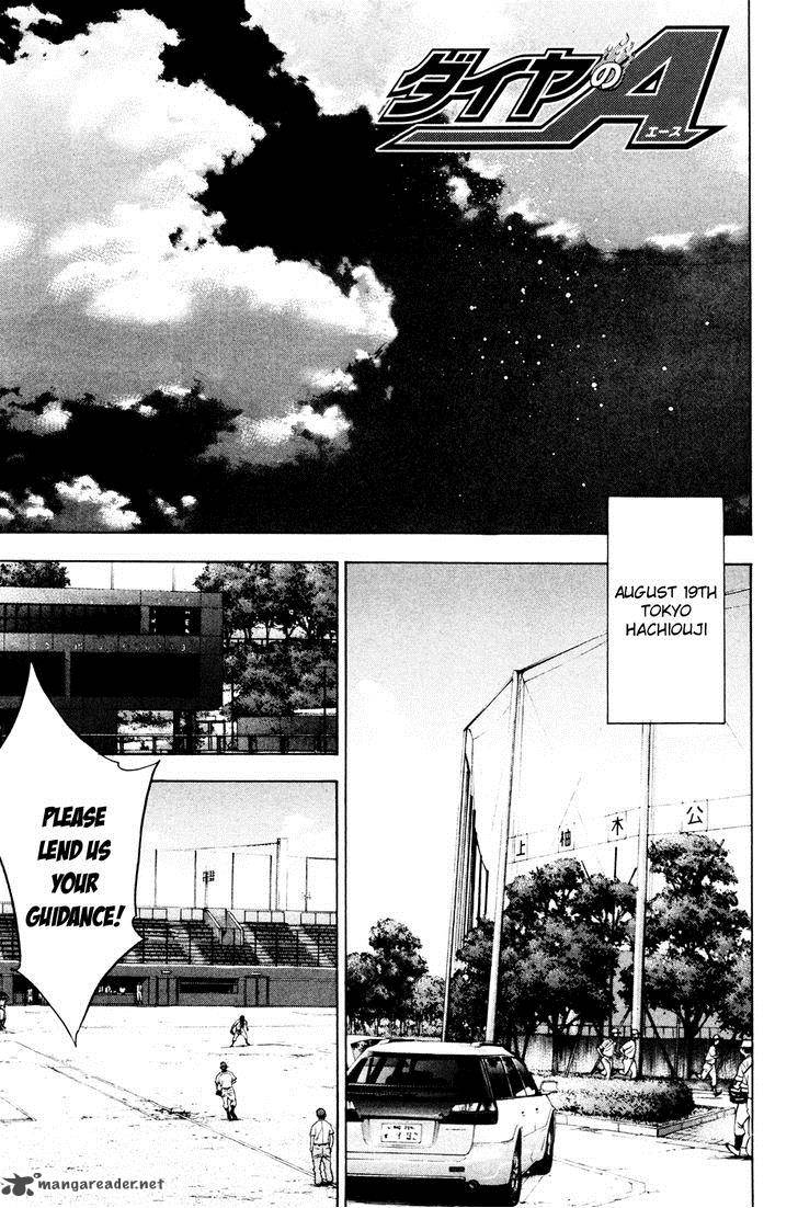Diamond No Ace 201 3