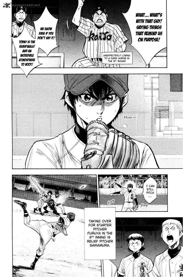 Diamond No Ace 201 6