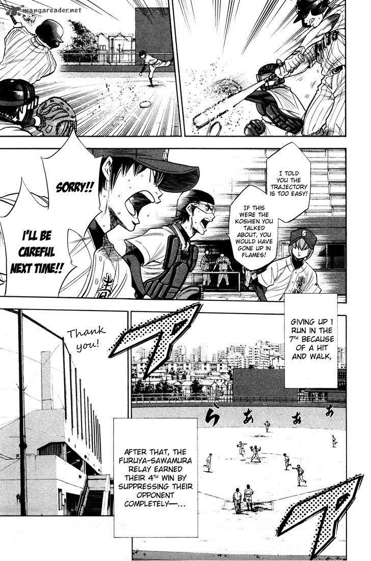 Diamond No Ace 201 7