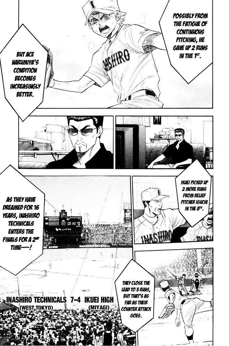 Diamond No Ace 201 9