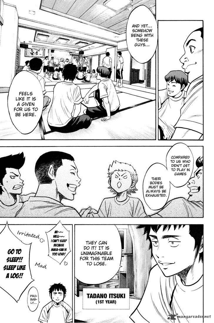 Diamond No Ace 202 11