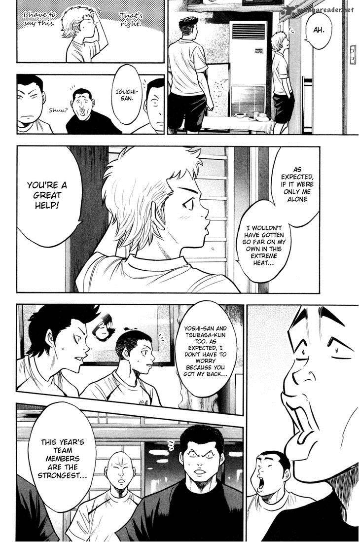 Diamond No Ace 202 12
