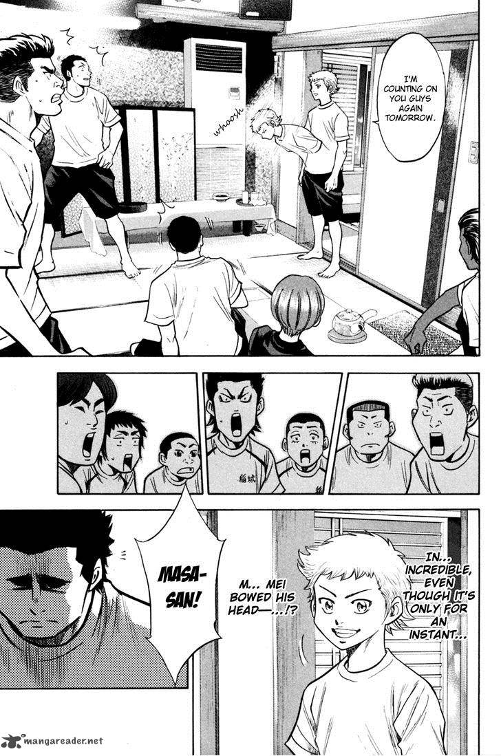 Diamond No Ace 202 13