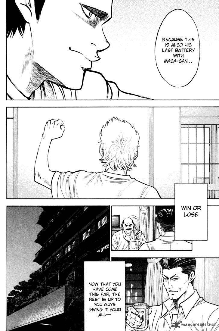 Diamond No Ace 202 16