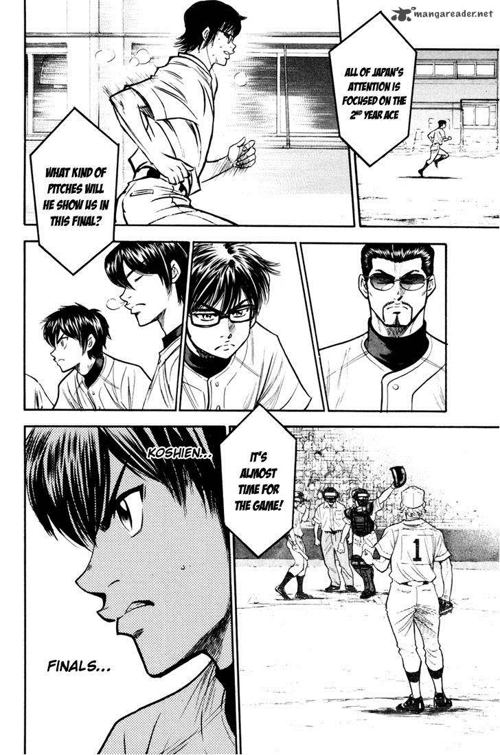Diamond No Ace 202 21