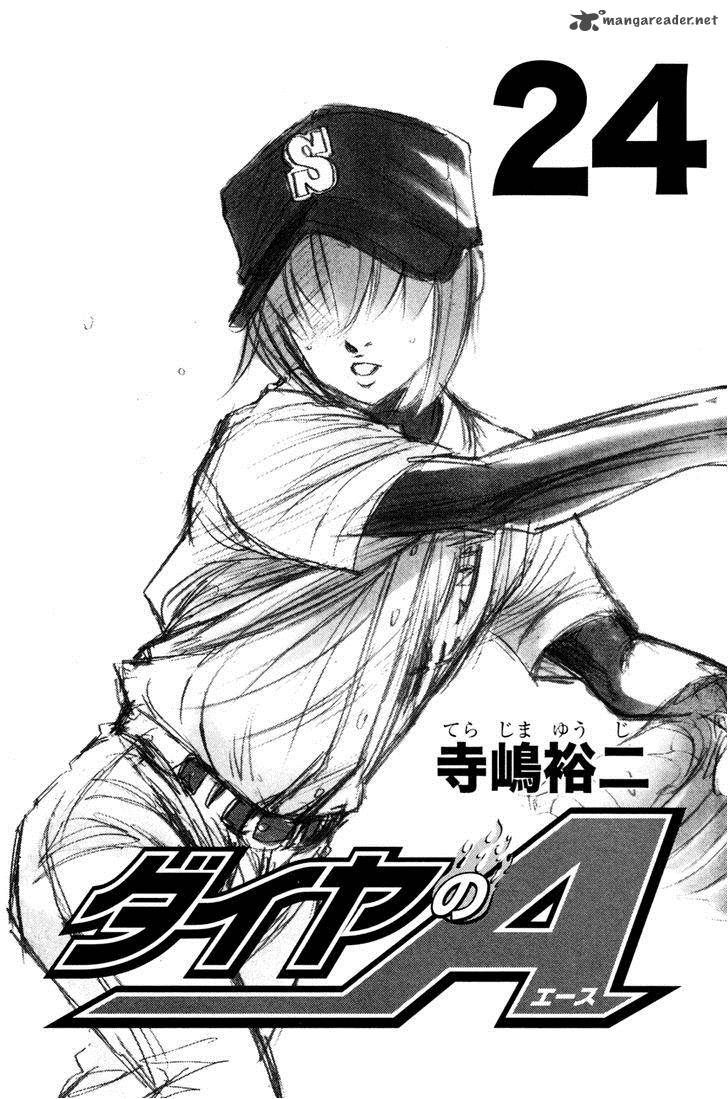 Diamond No Ace 202 4