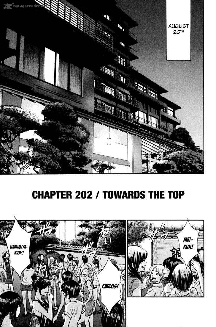 Diamond No Ace 202 7