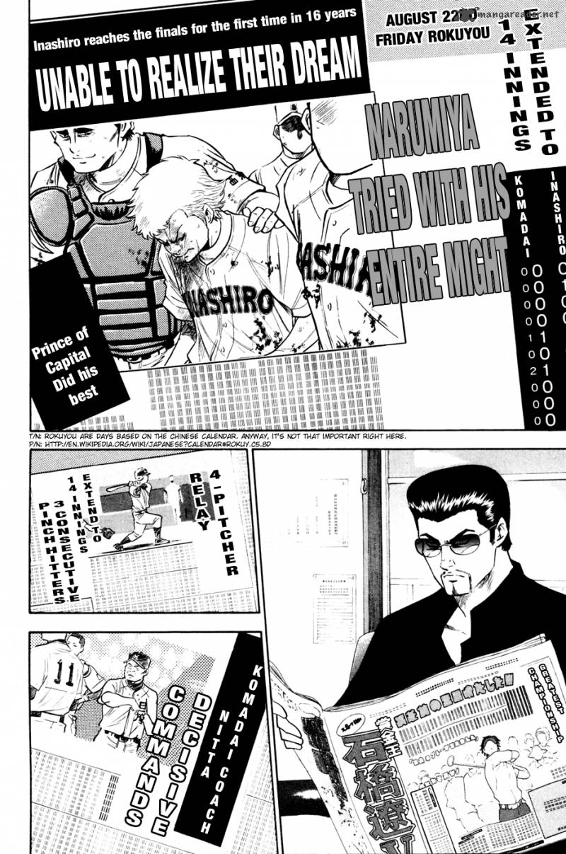 Diamond No Ace 203 12