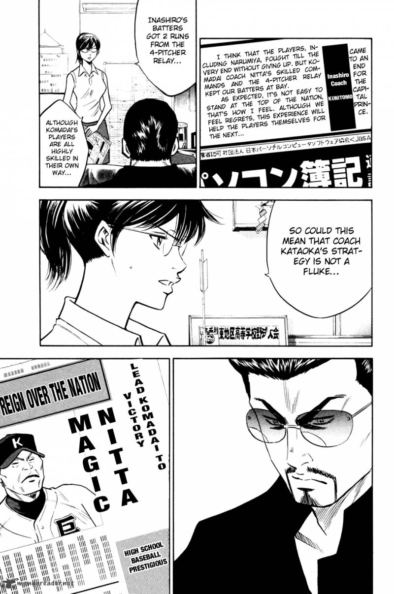 Diamond No Ace 203 13
