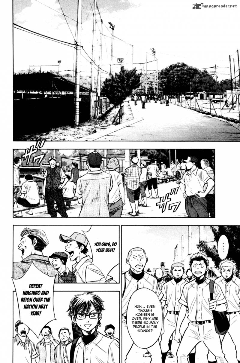 Diamond No Ace 203 14