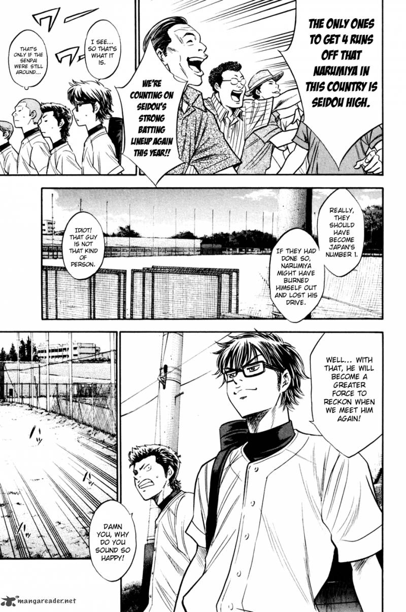 Diamond No Ace 203 15