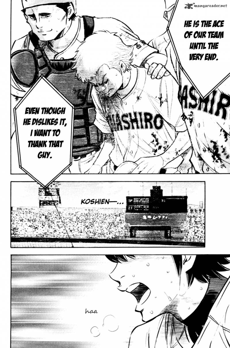 Diamond No Ace 203 18