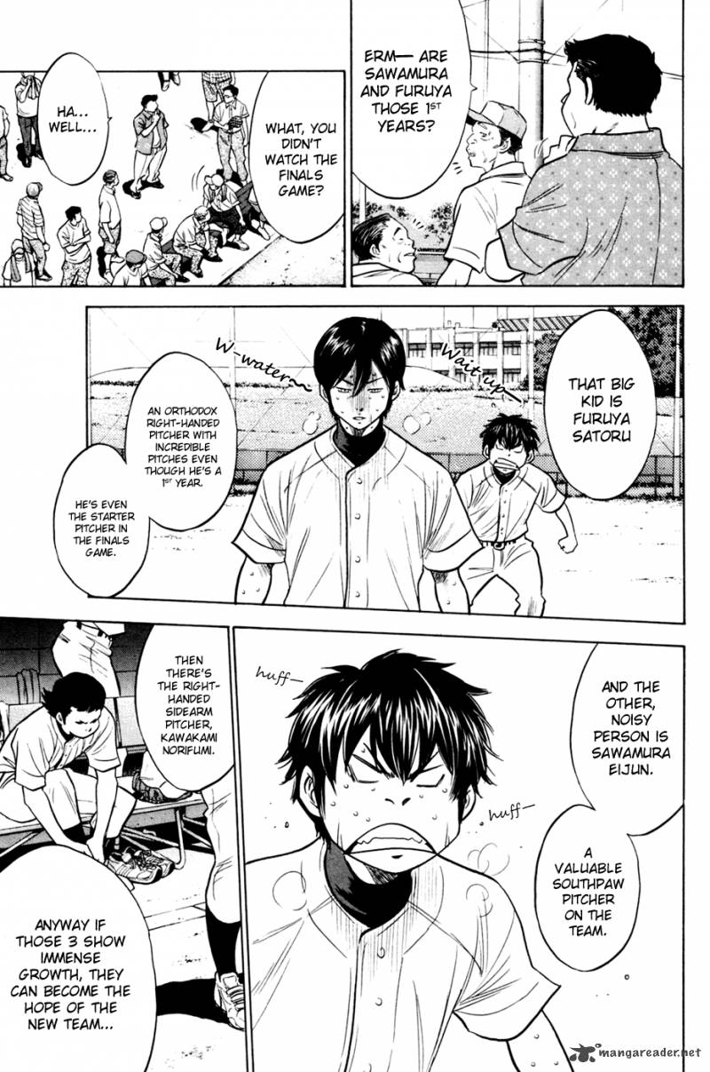 Diamond No Ace 203 21