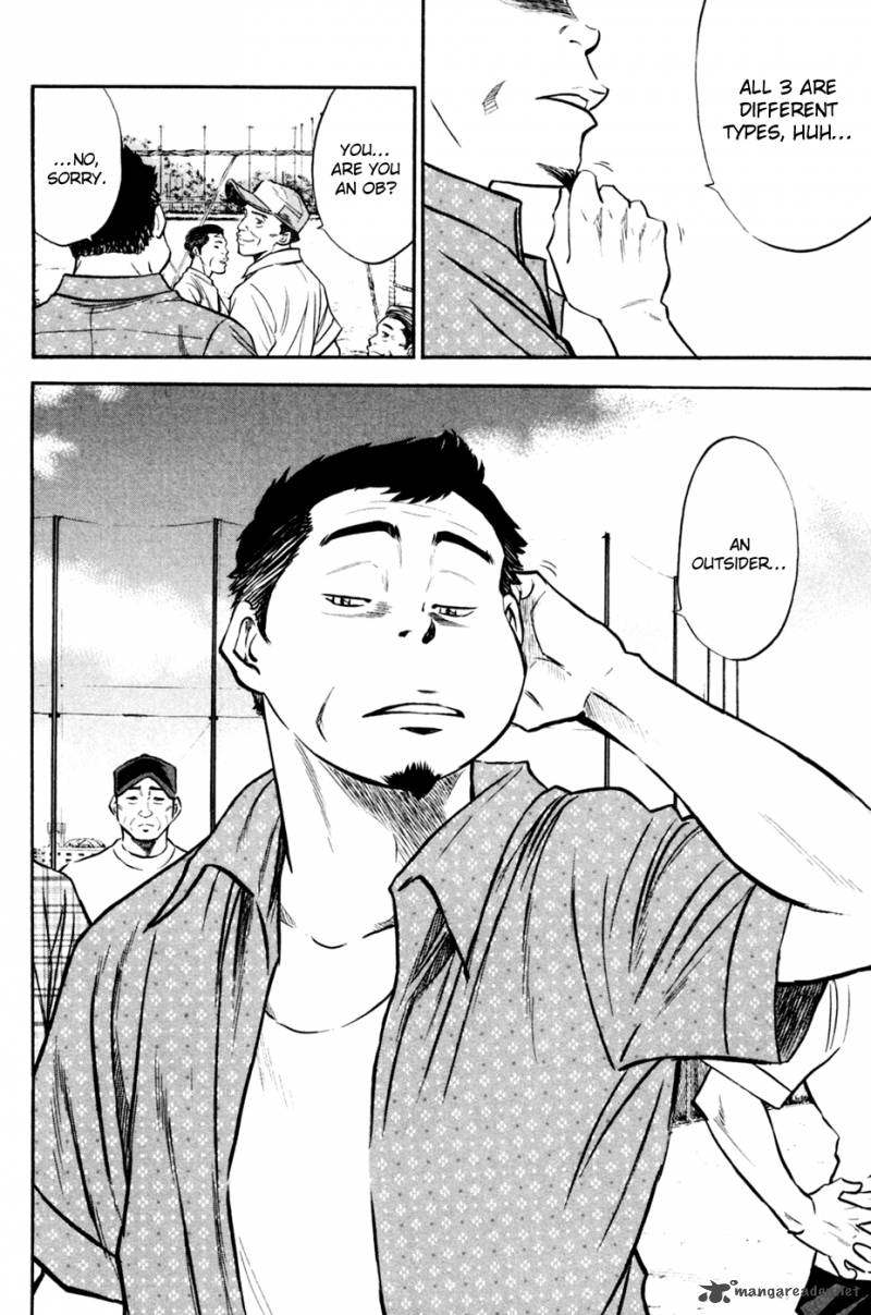 Diamond No Ace 203 22