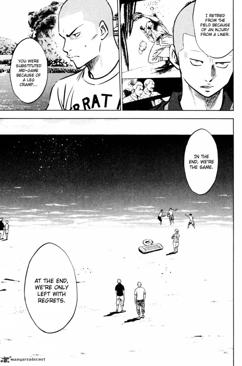 Diamond No Ace 203 7