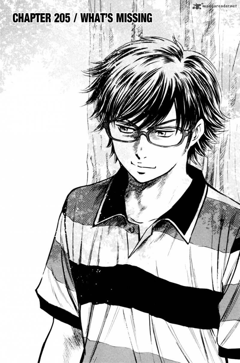 Diamond No Ace 205 1