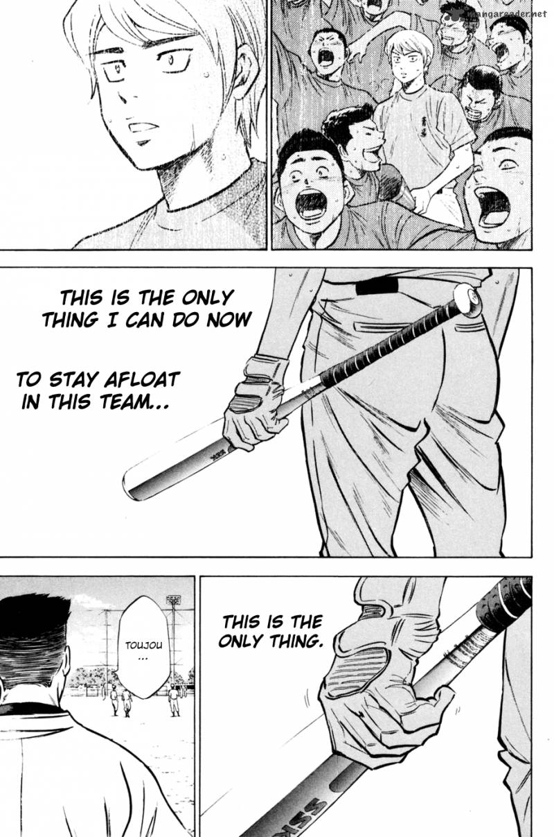 Diamond No Ace 205 11