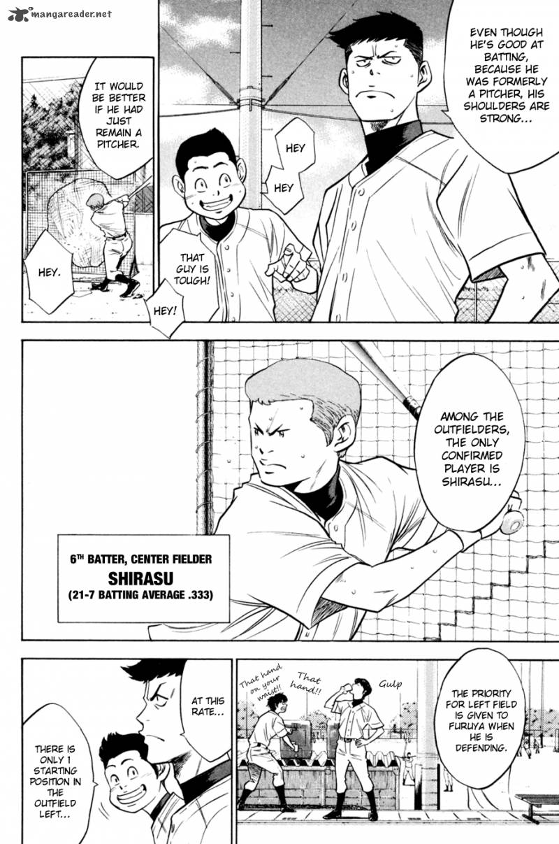 Diamond No Ace 205 12