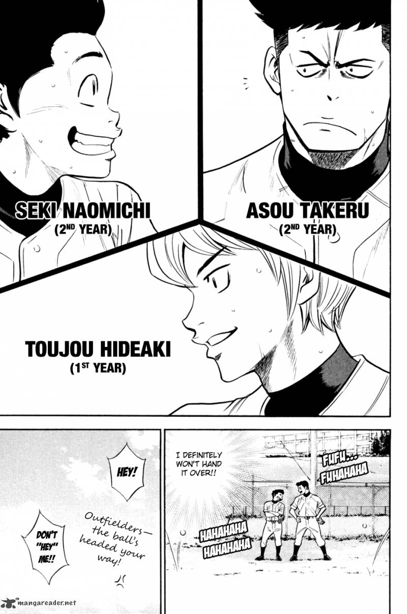 Diamond No Ace 205 13