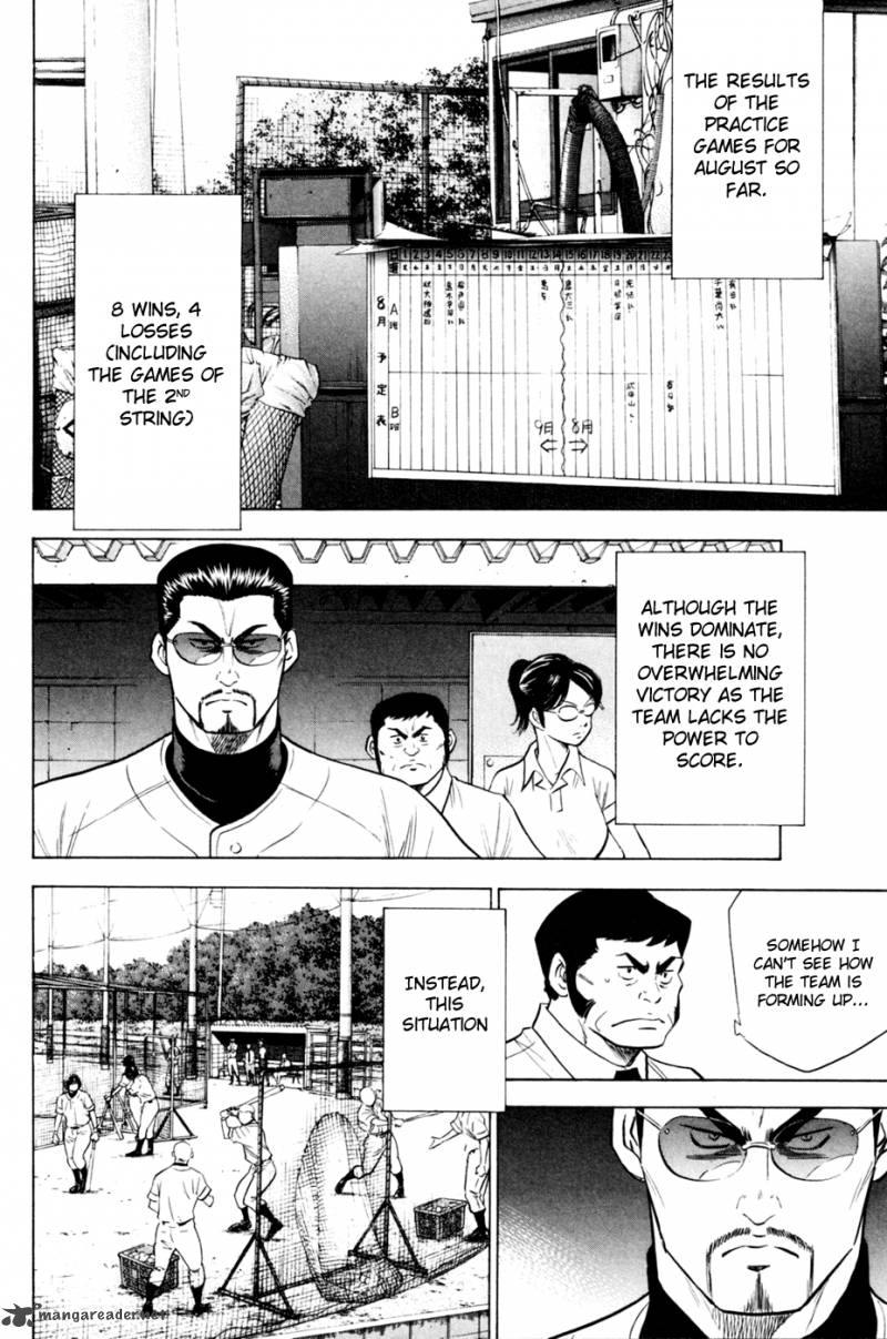 Diamond No Ace 205 14