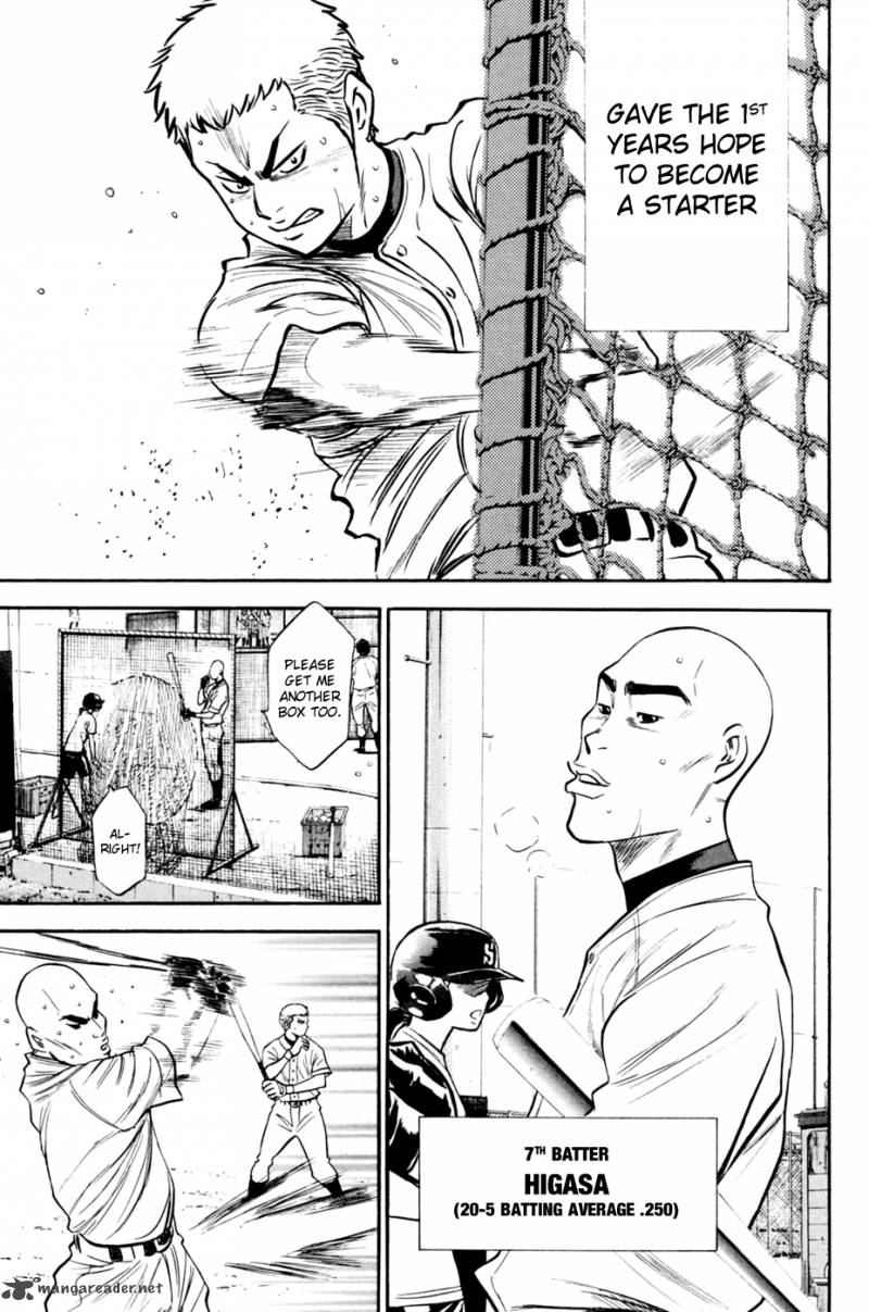 Diamond No Ace 205 15