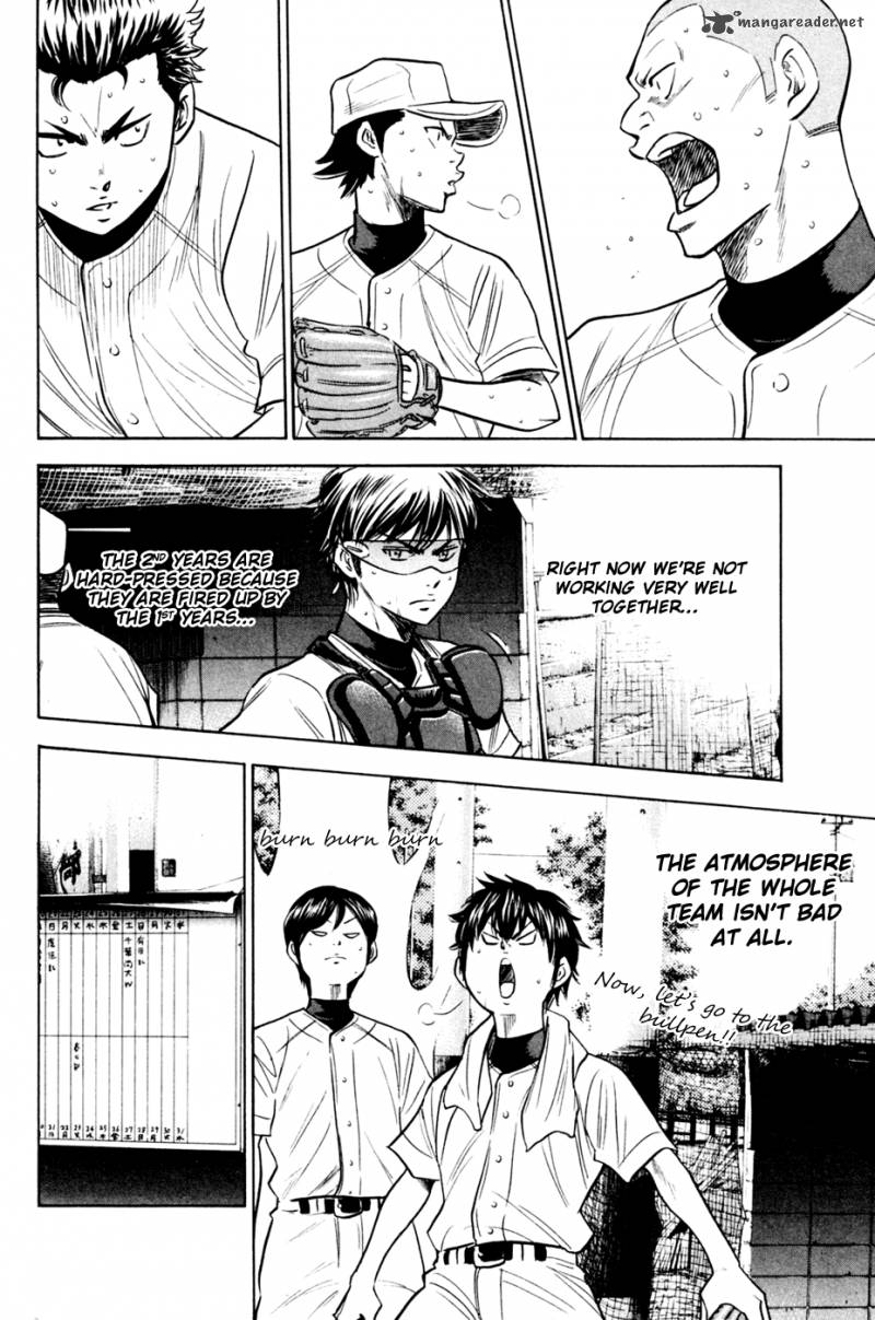 Diamond No Ace 205 16