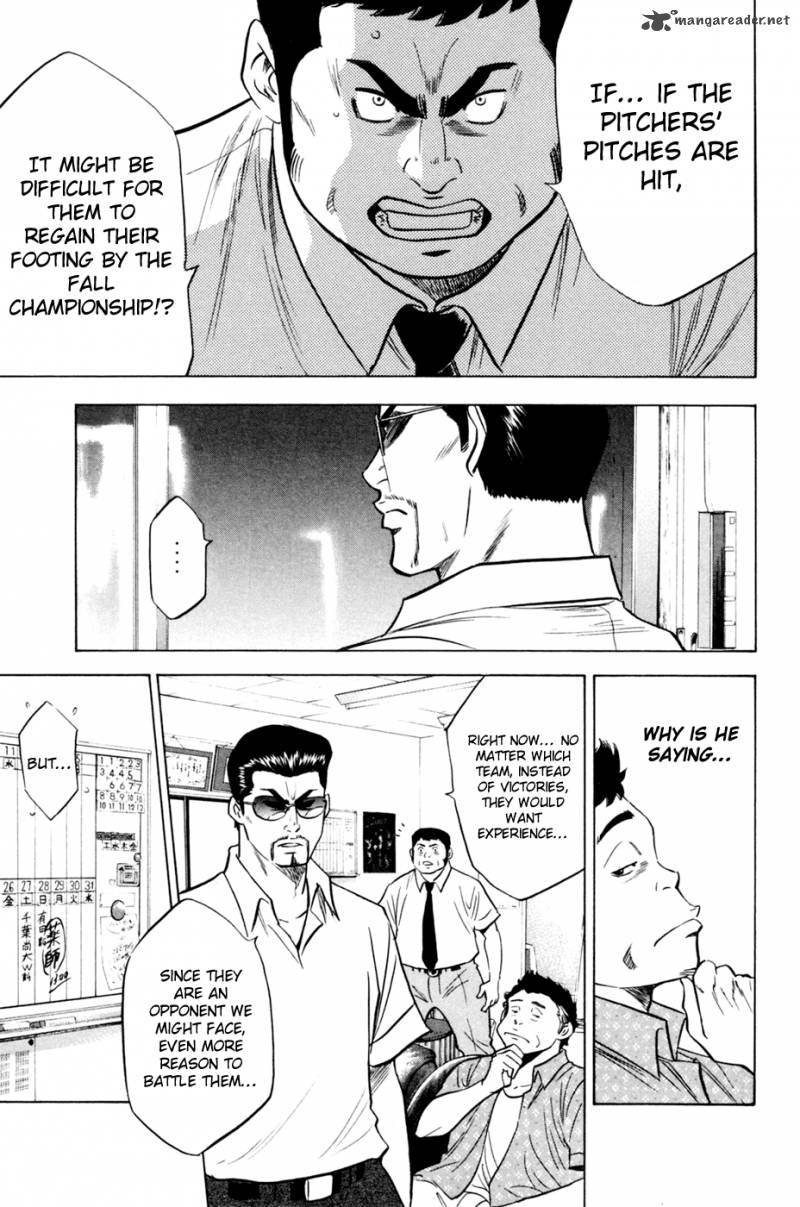 Diamond No Ace 205 19